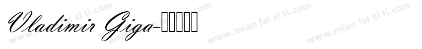 Vladimir Giga字体转换